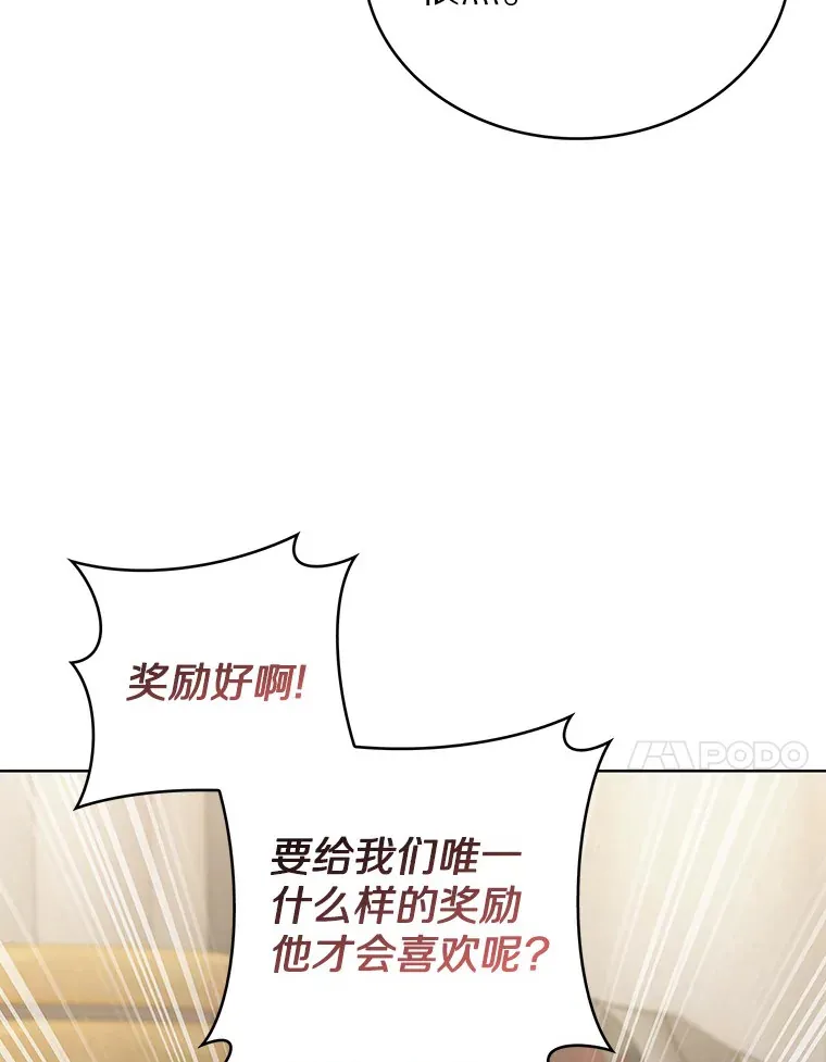 44.天使集会108