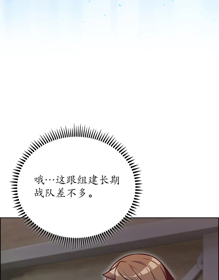 46.新的伏笔（本季完）65