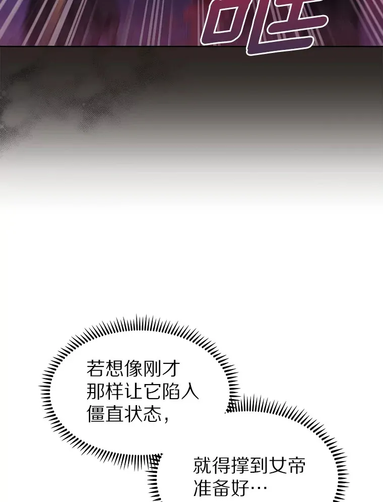26.三重闪电57