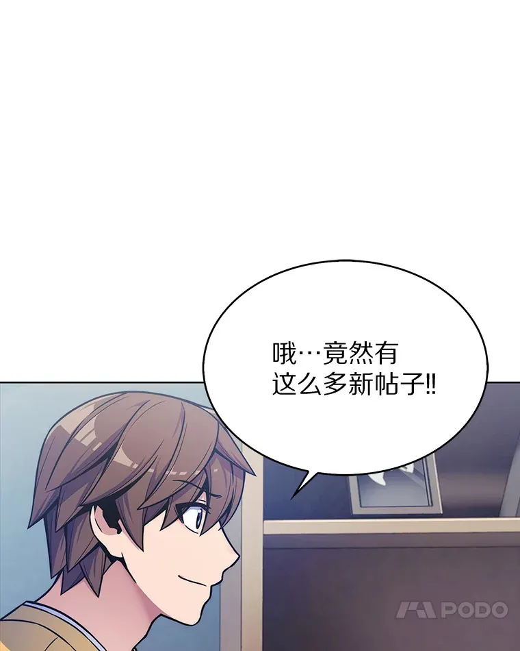 4.回归日常124