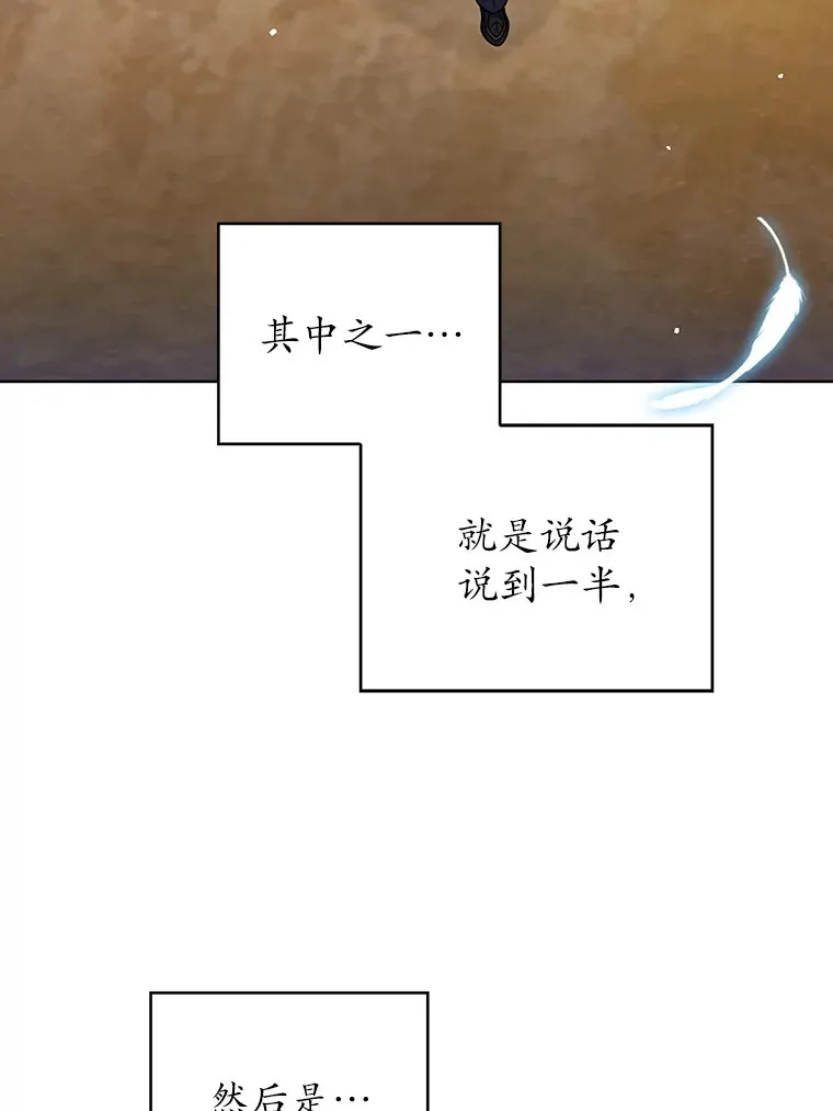 43.逃离地下城105