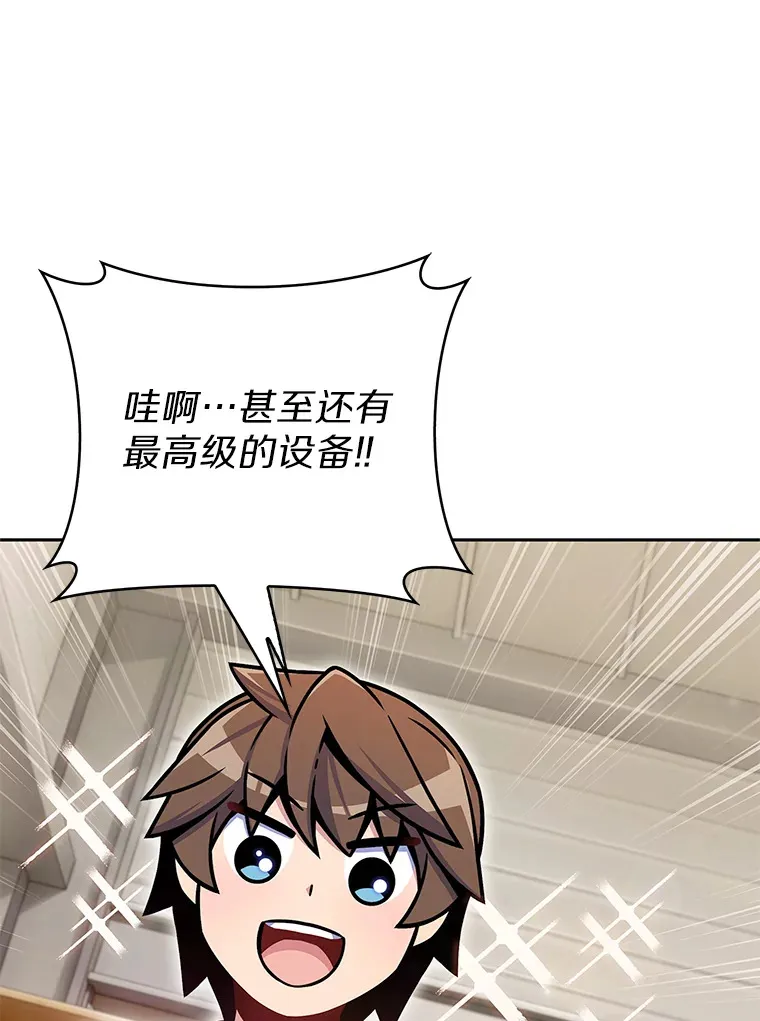 15.神话创造者72