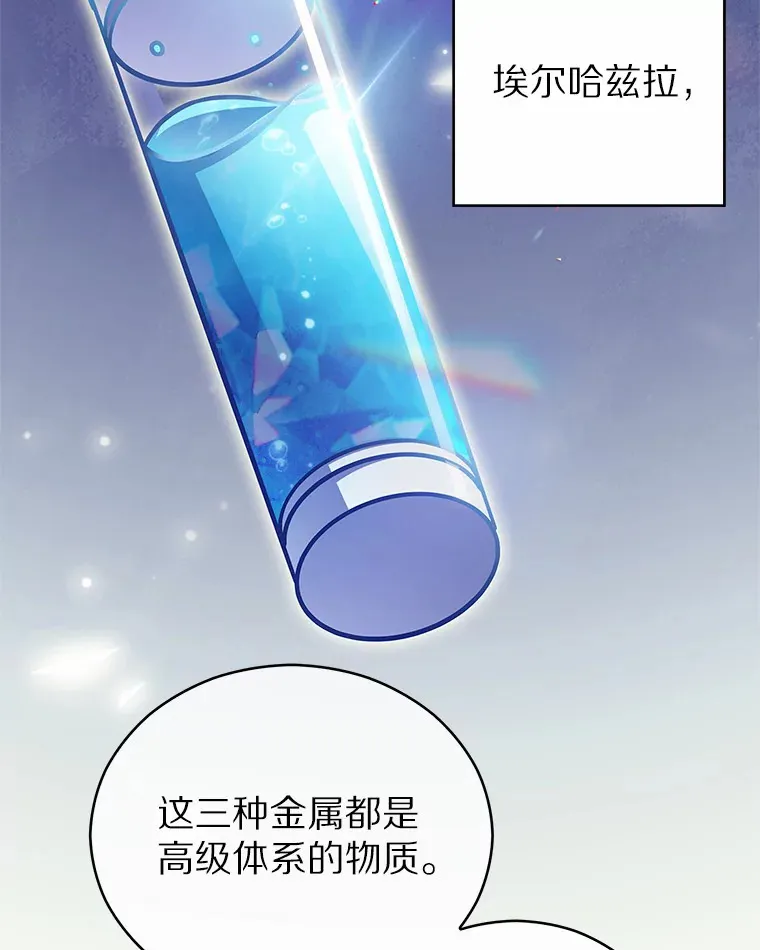 15.神话创造者67