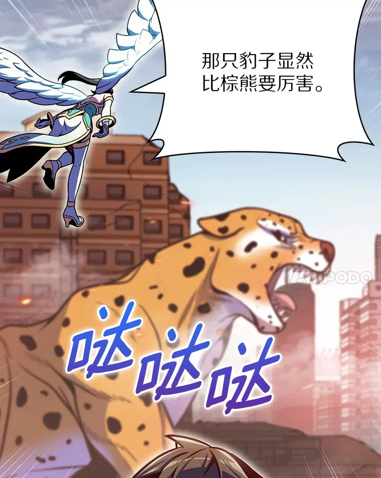 18.英雄的待遇54