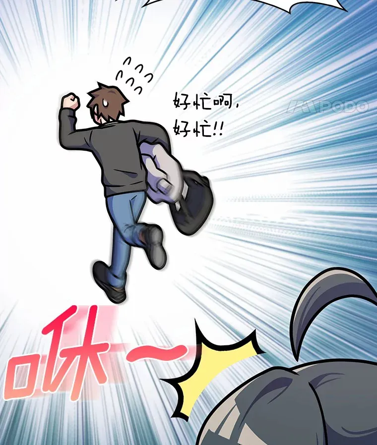 8.失衡27