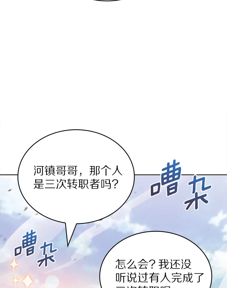 35.美之女神的祝福27