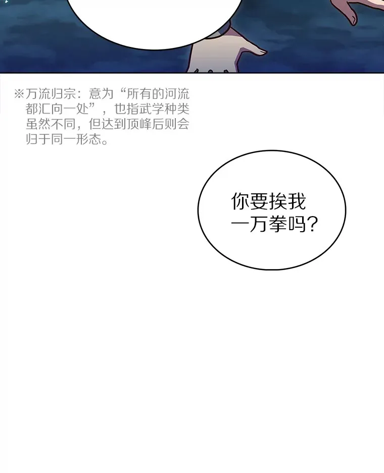 31.采矿高手69