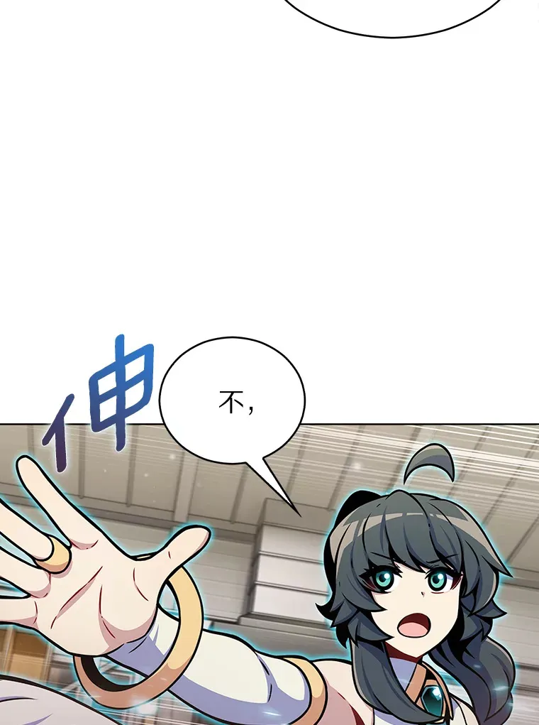 15.神话创造者77