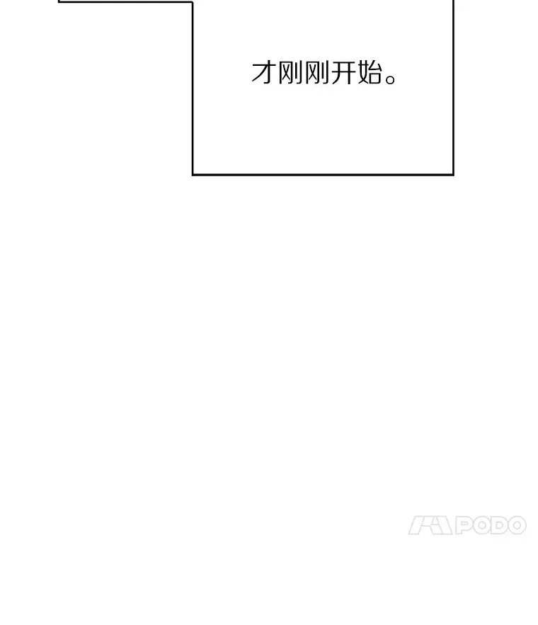 10.美人计174