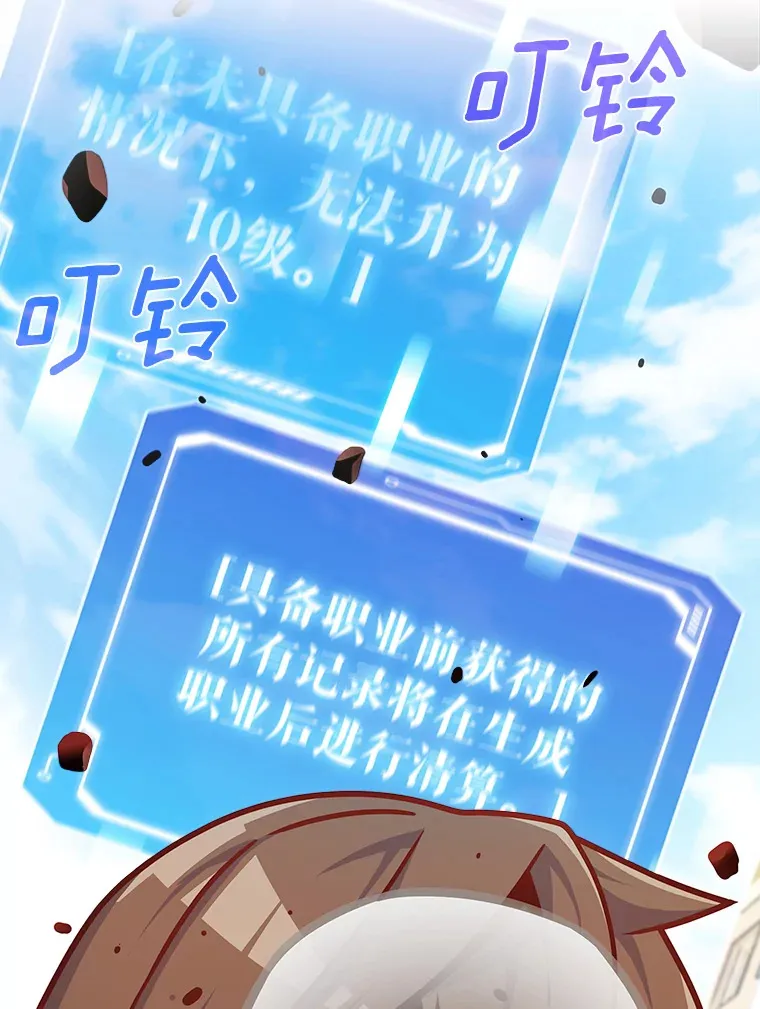 9.大战狼群98