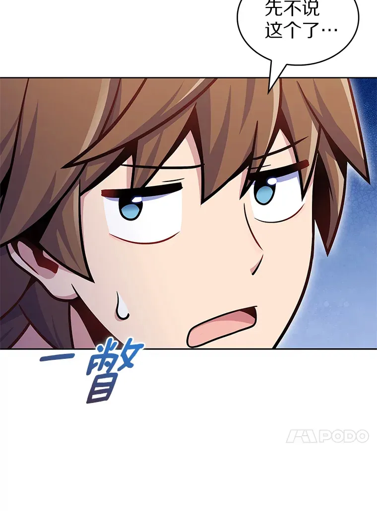 31.采矿高手15