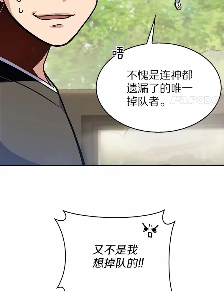6.初遇女帝20