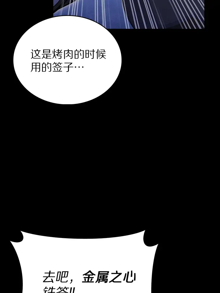 37.黑暗骑士18
