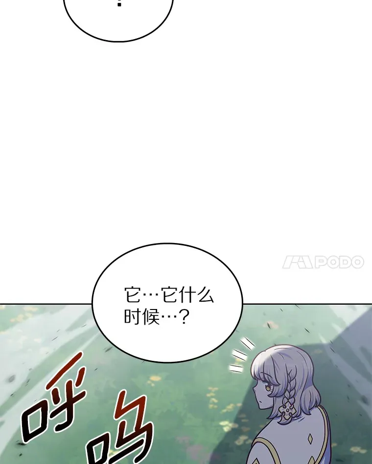 37.黑暗骑士147