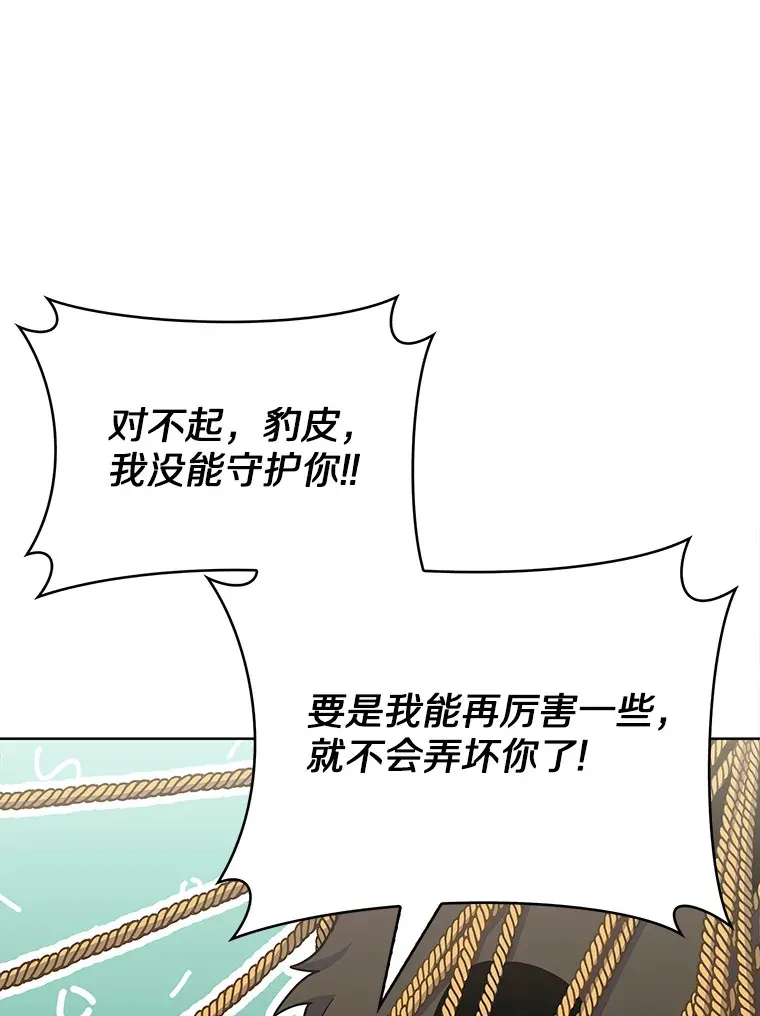 27.组队成功78