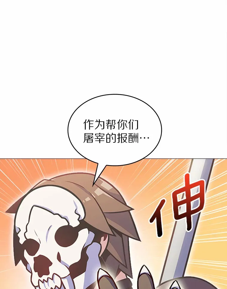 21.量产陷阱8