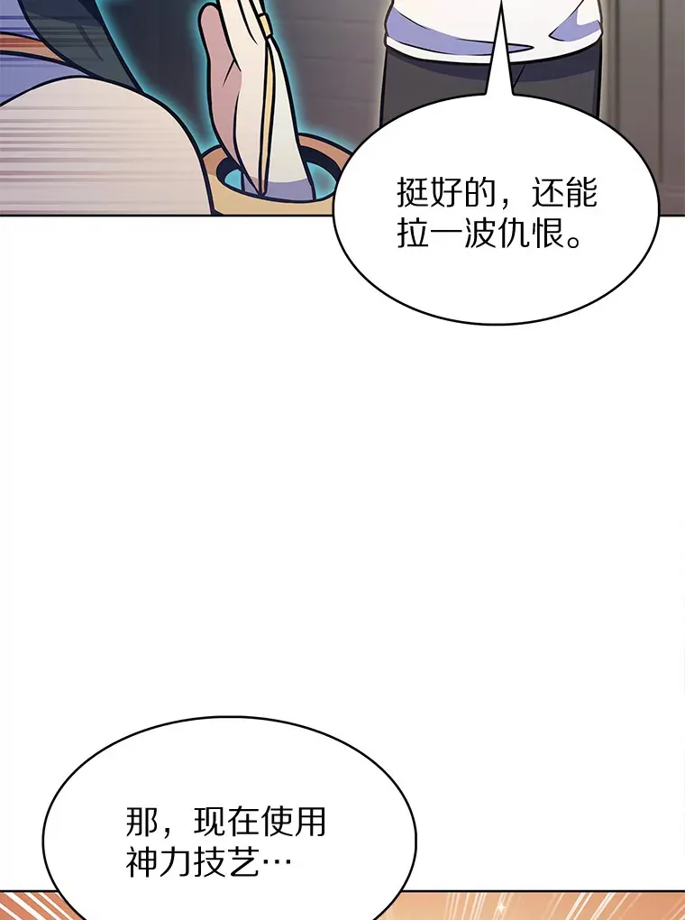 24.猎豹者鱼叉43