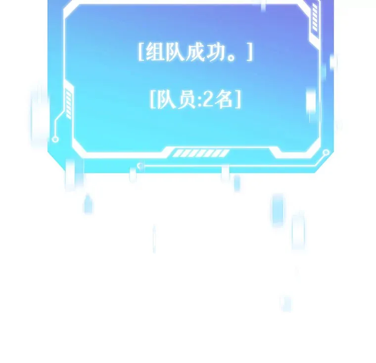 27.组队成功44