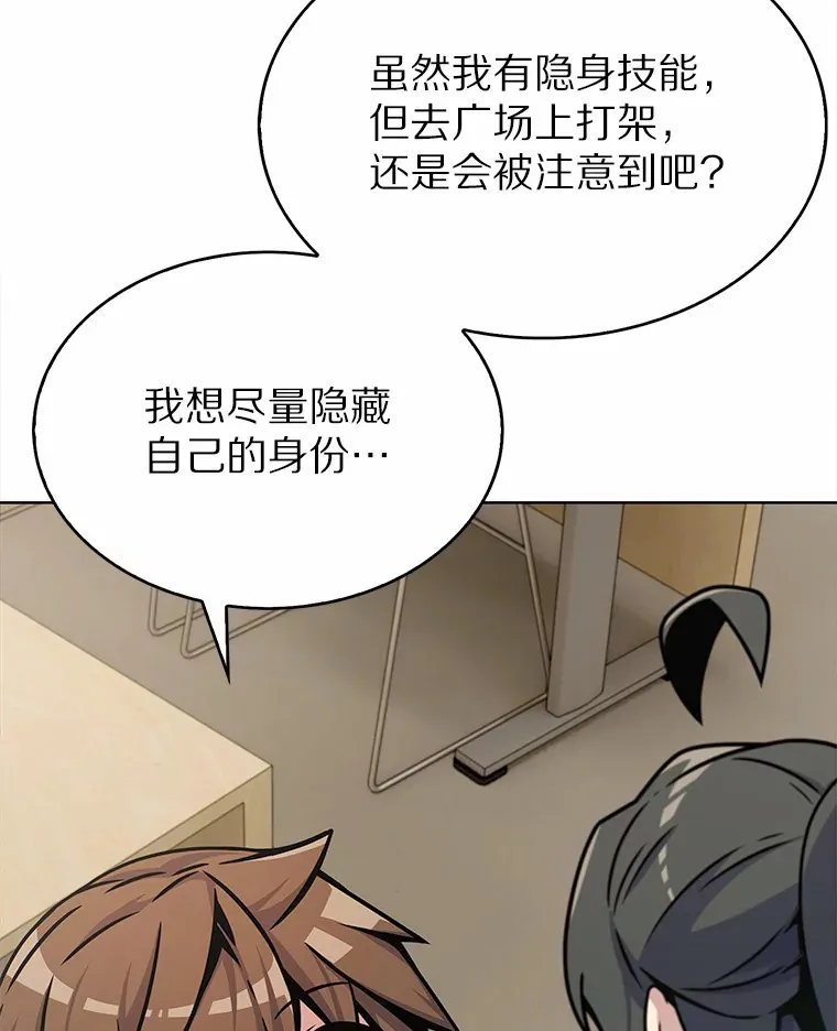 6.初遇女帝48