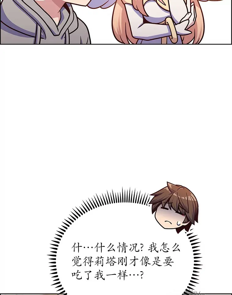 46.新的伏笔（本季完）85