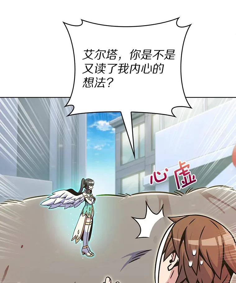 10.美人计90