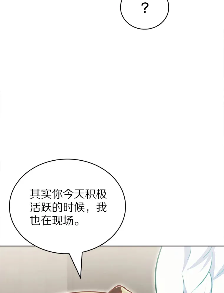 35.美之女神的祝福81