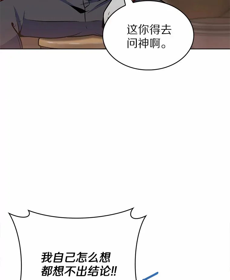 21.量产陷阱43