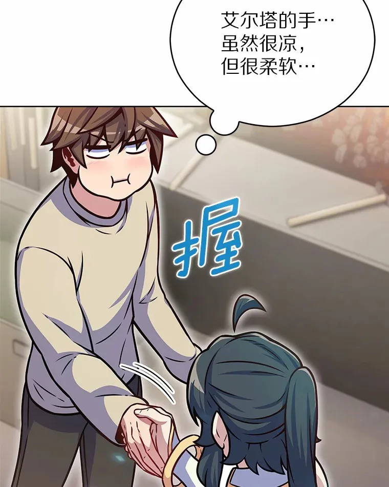 14.永恒之焰135