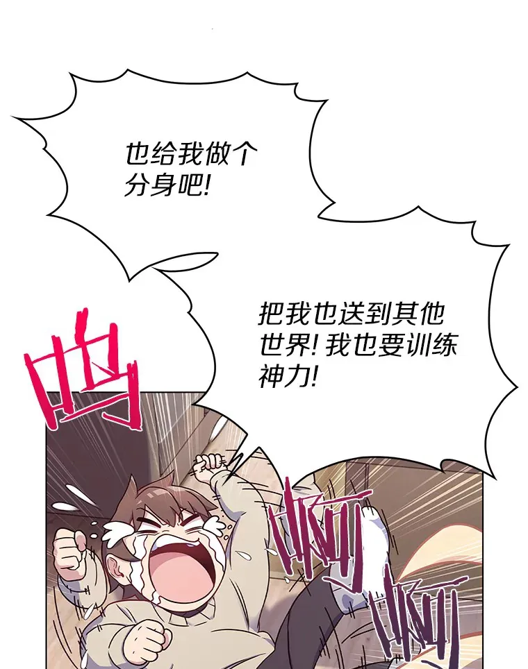 1.大突变时代116