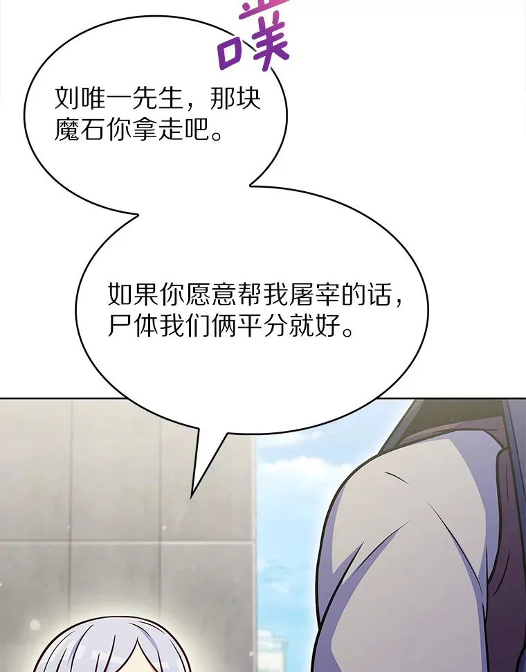 27.组队成功114