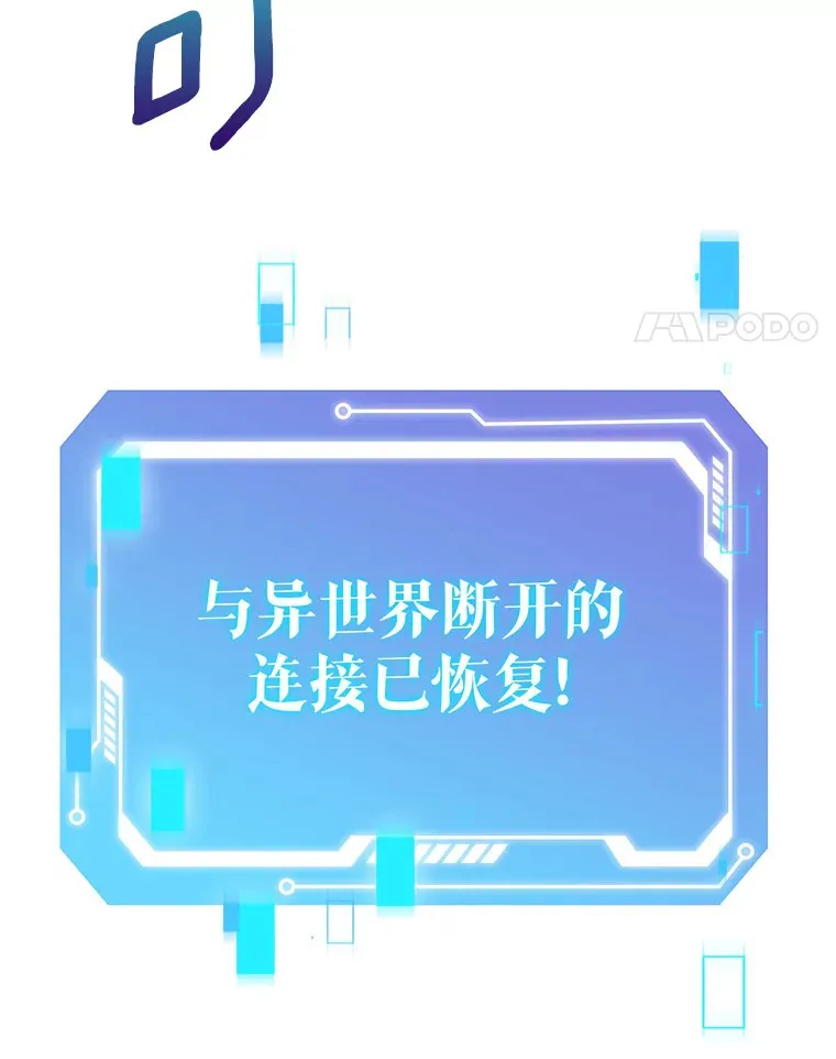 13.恢复连接155
