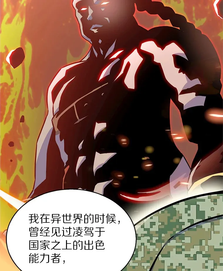 13.恢复连接93