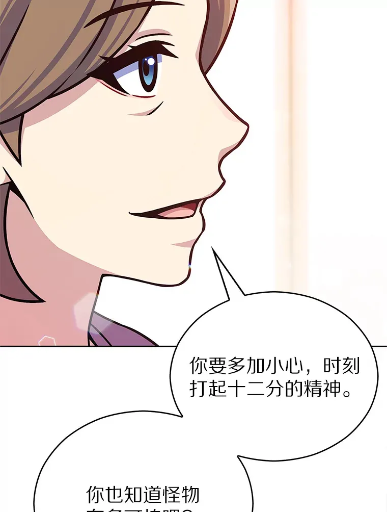 14.永恒之焰86