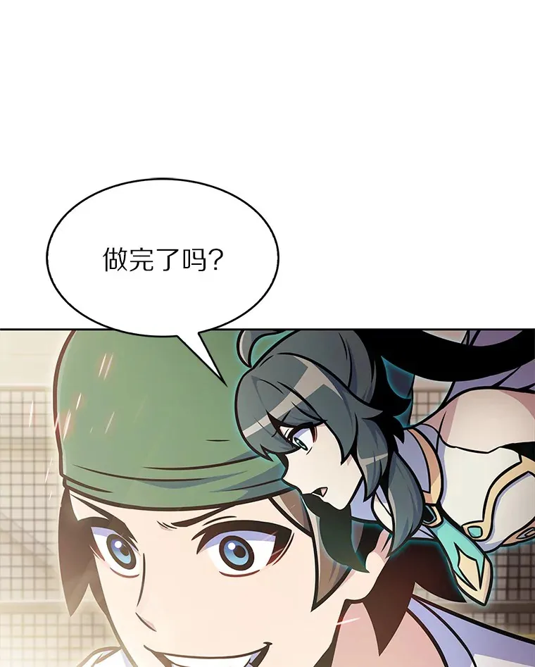 17.男人的浪漫74