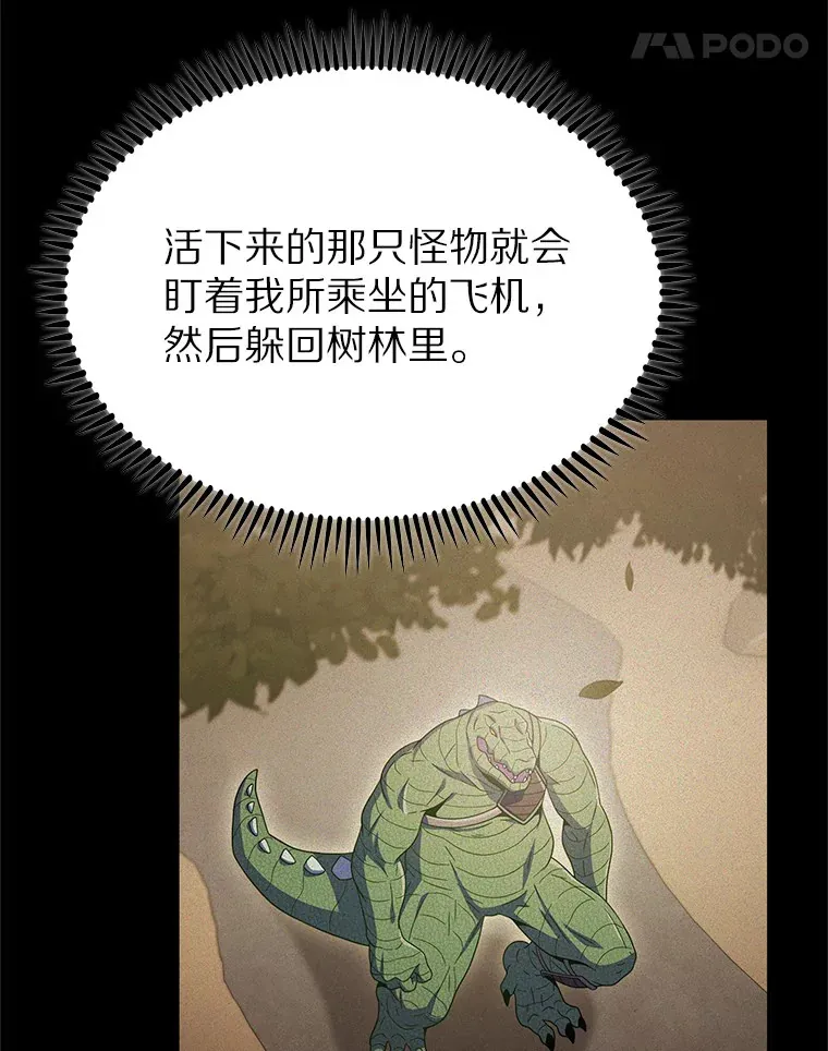 35.美之女神的祝福37