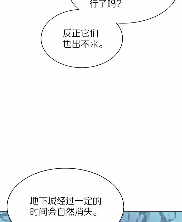 5.重返校园156