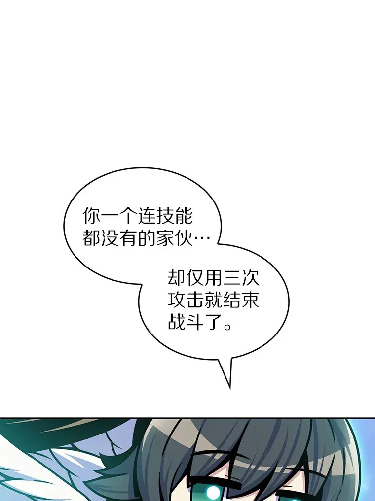 12.你一击我一击146