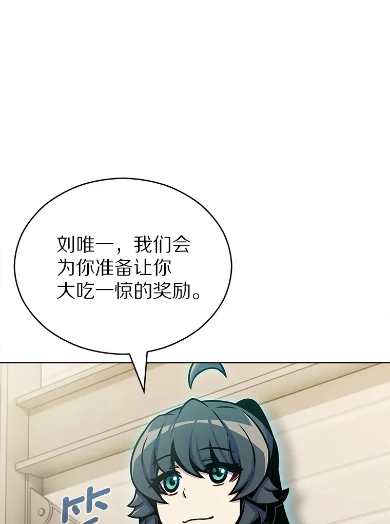 15.神话创造者87