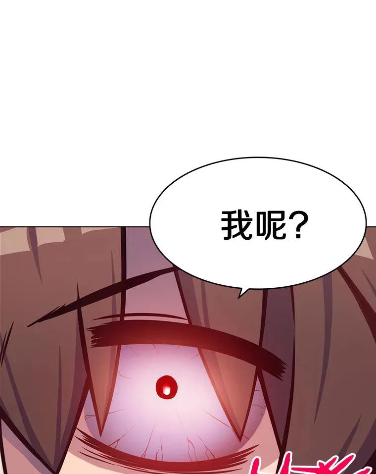 1.大突变时代109