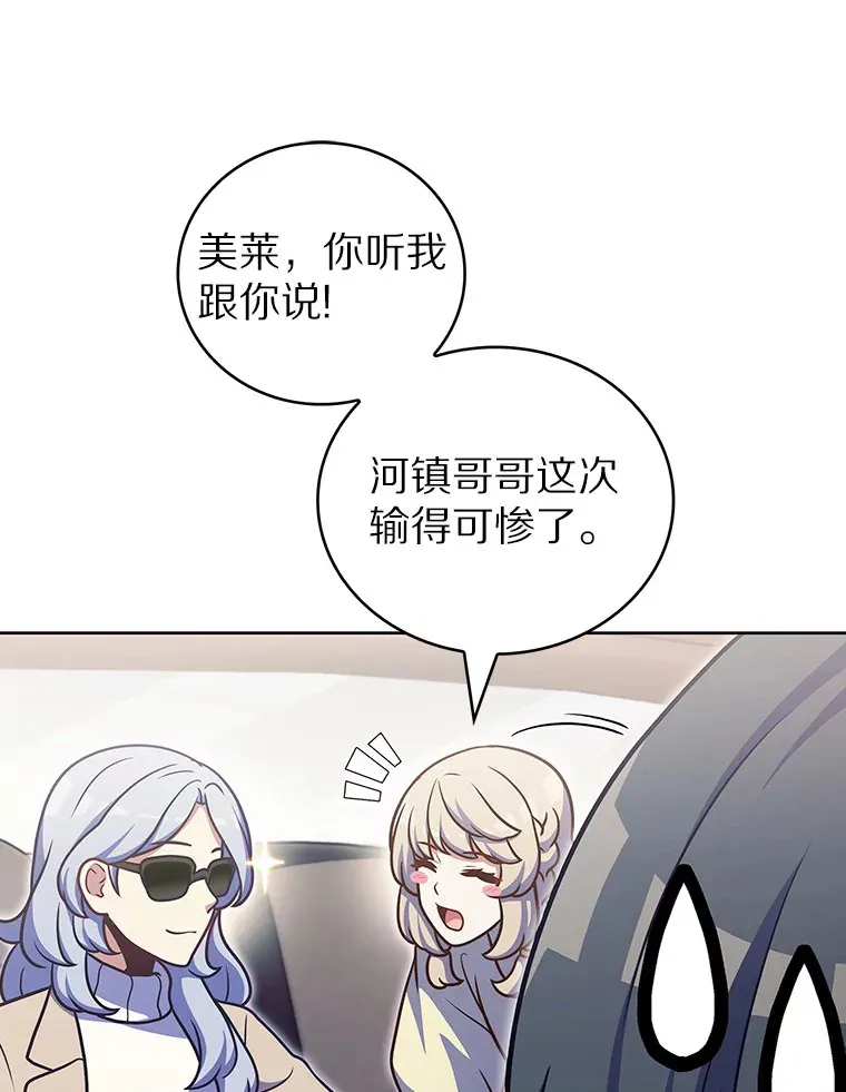 43.逃离地下城118