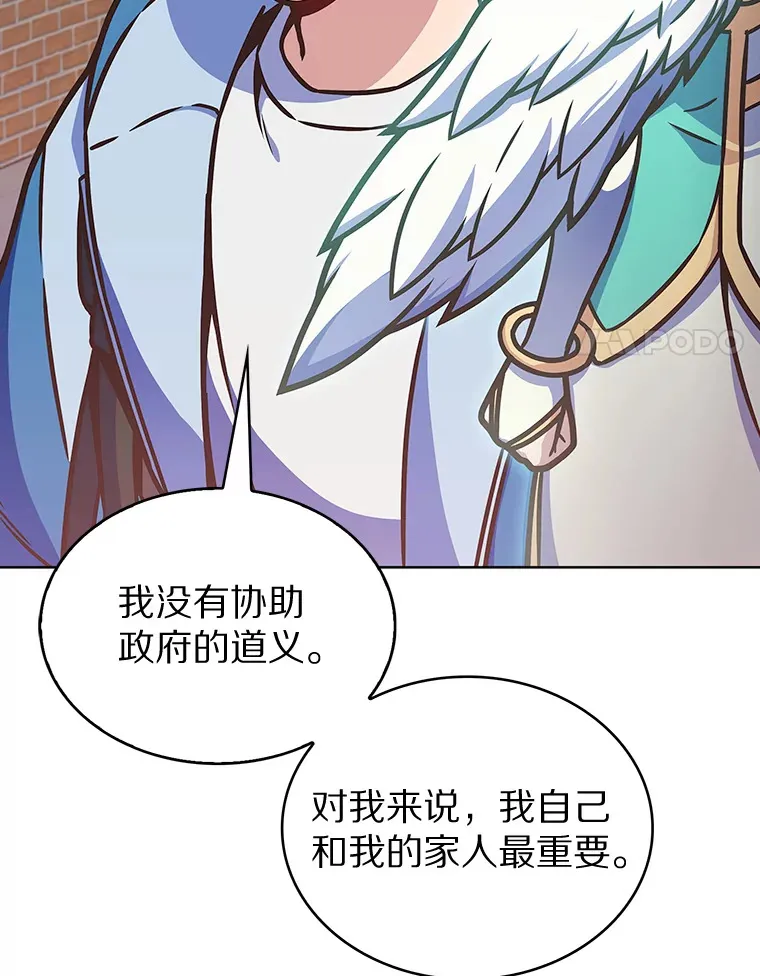 8.失衡68