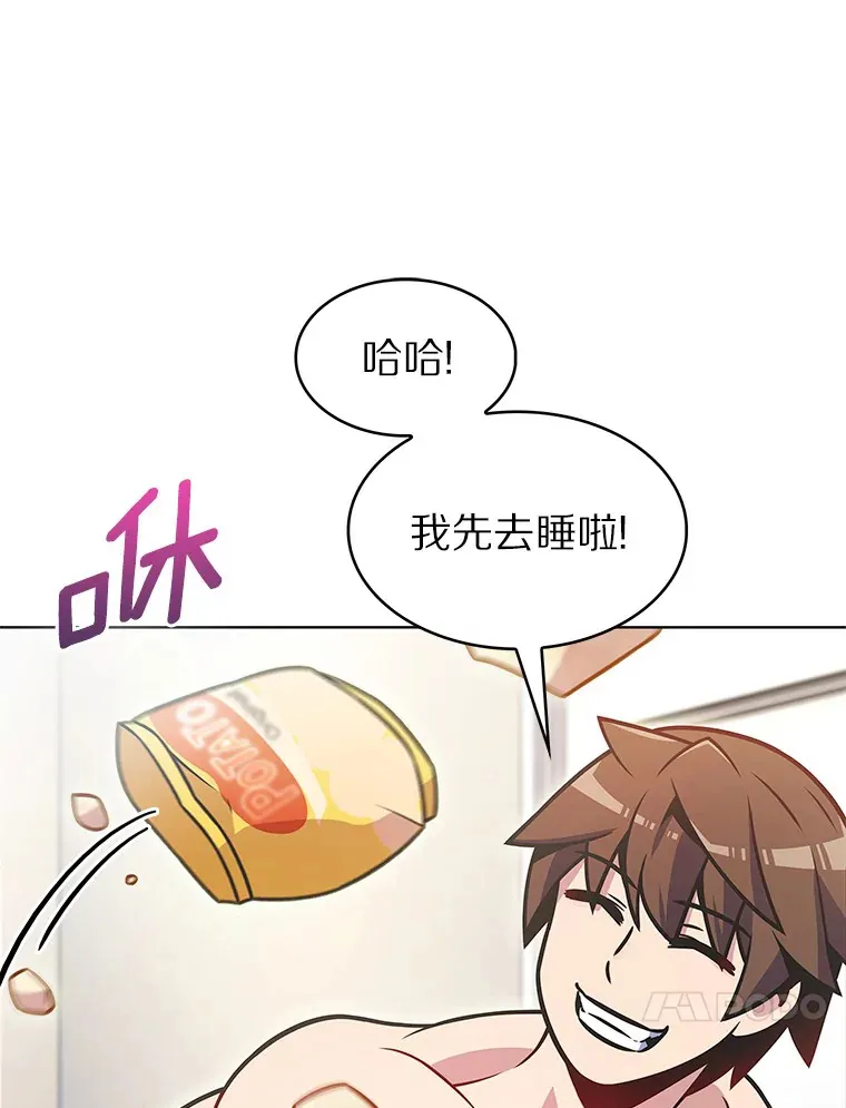 22.技能进化16