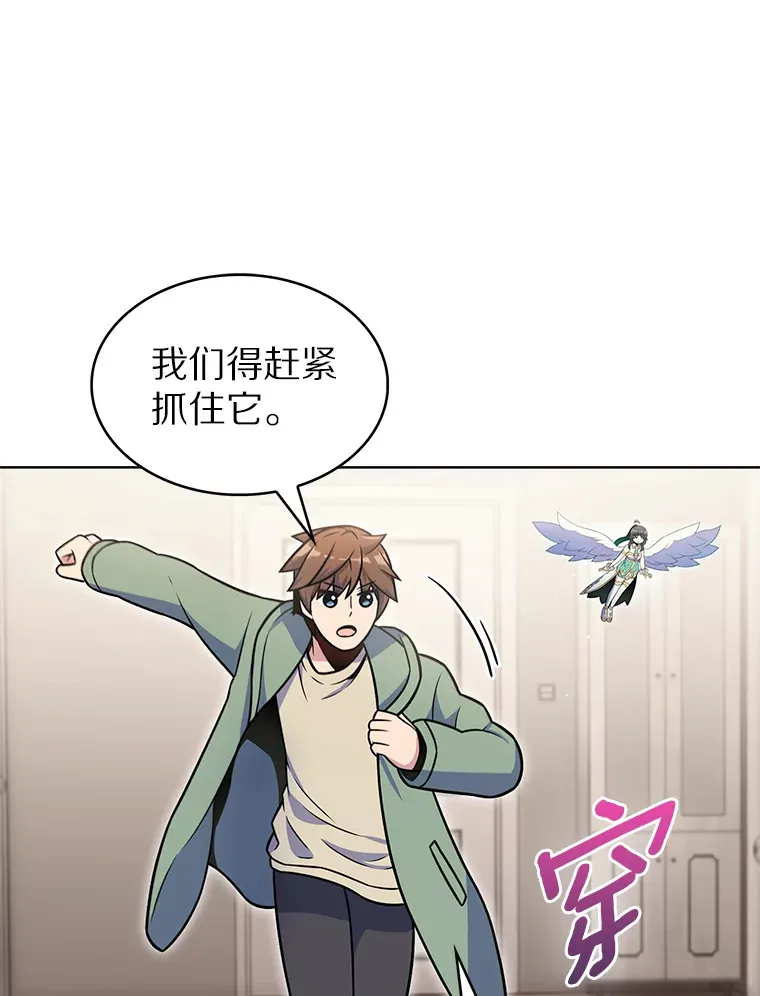 23.只有我被神遗弃89