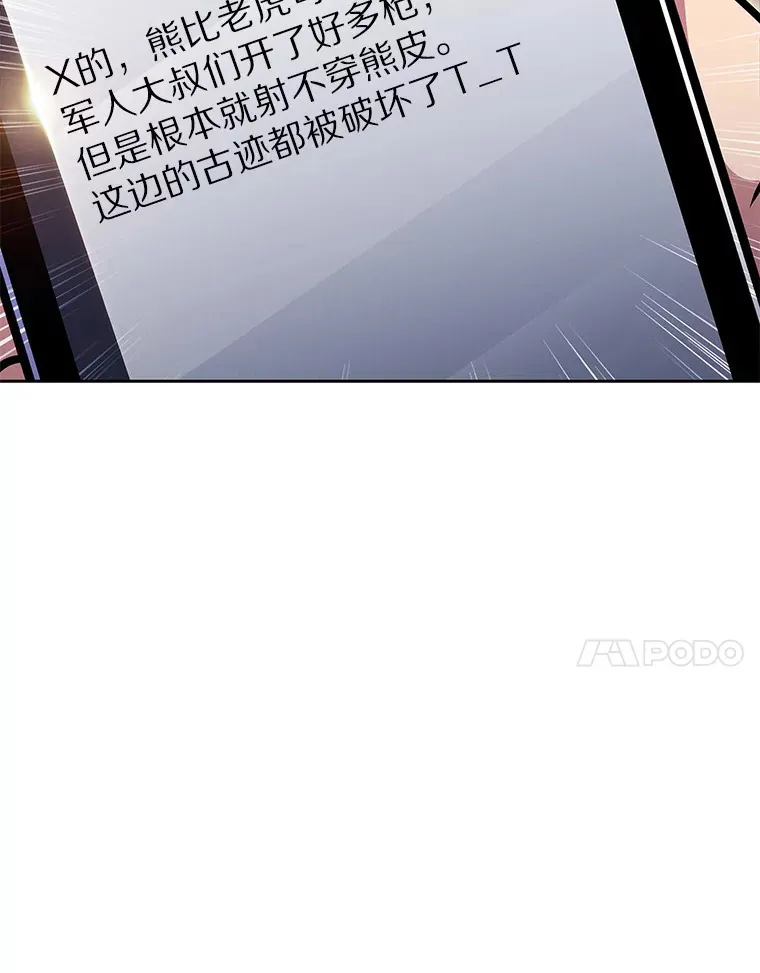11.XX枪兵157