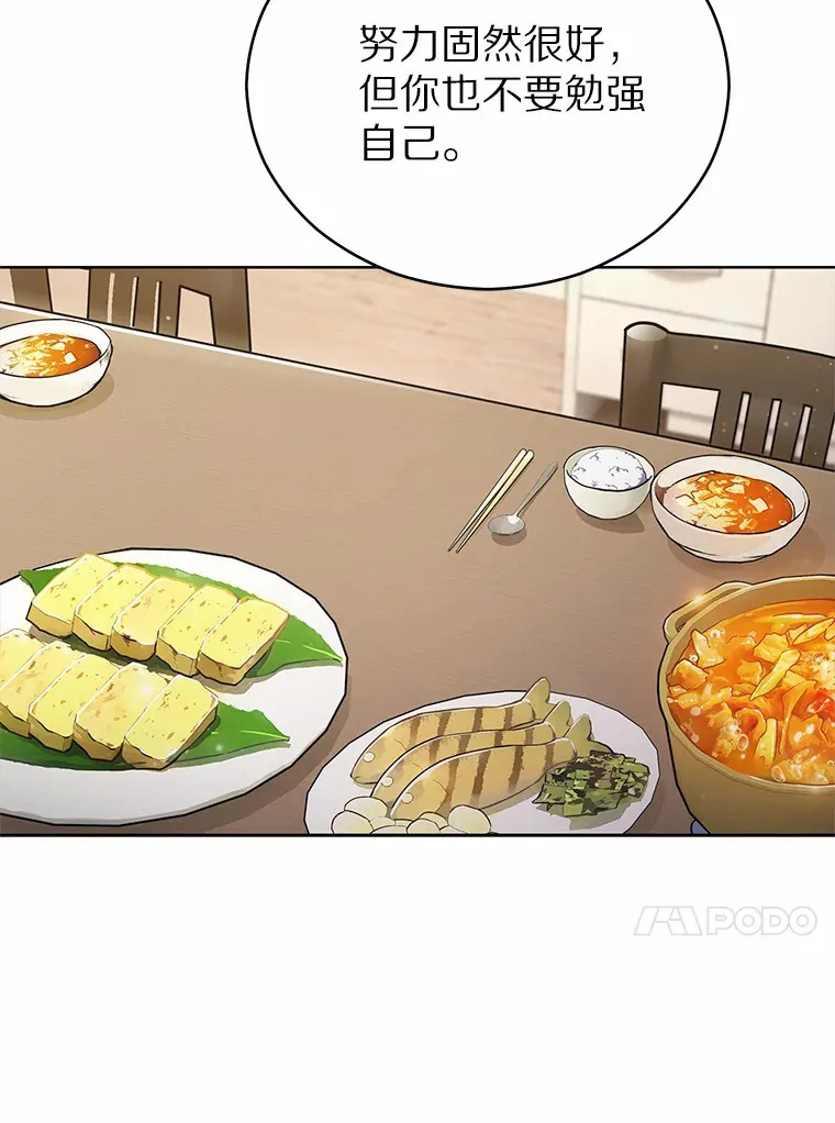 14.永恒之焰72