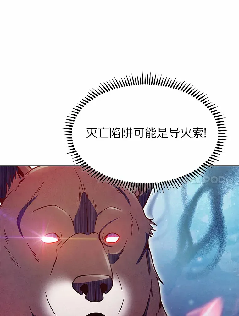 21.量产陷阱64