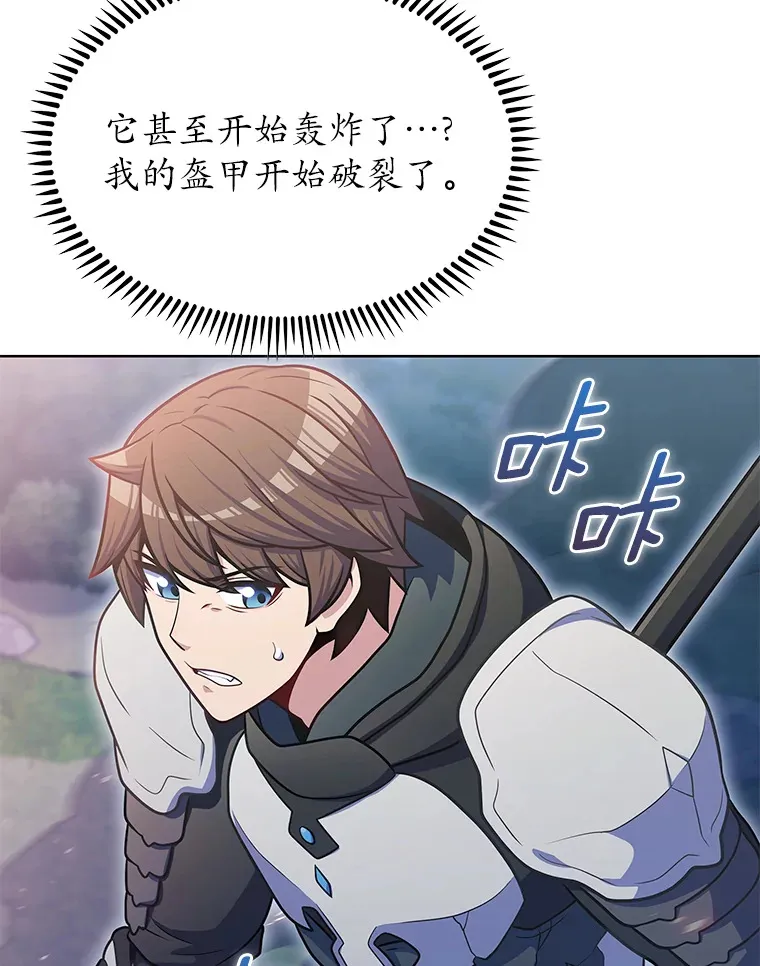 40.伏笔回收19