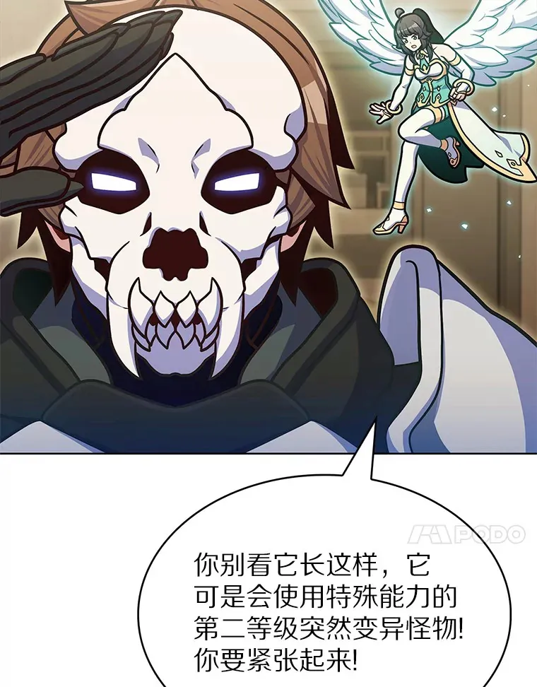 33.光明正大的偷渡82