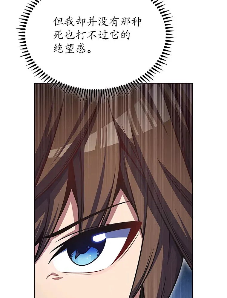 39.未被记录的怪物101