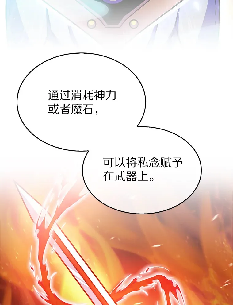 7.最棒的工匠130